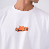 Oversized Monopoly T-shirt - Downtown Cairo Edition  - White