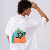 Oversized Iconic landmarks - Downtown Cairo Edition - White