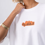 Oversized Iconic landmarks - Downtown Cairo Edition - White